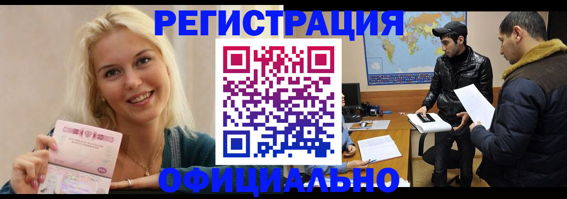 регистрация для дет. сада в Славянске-на-Кубани